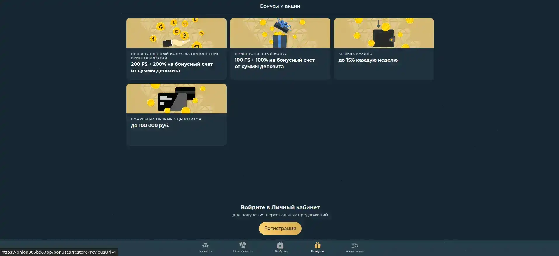 Способы оплаты в казино Криптобосс